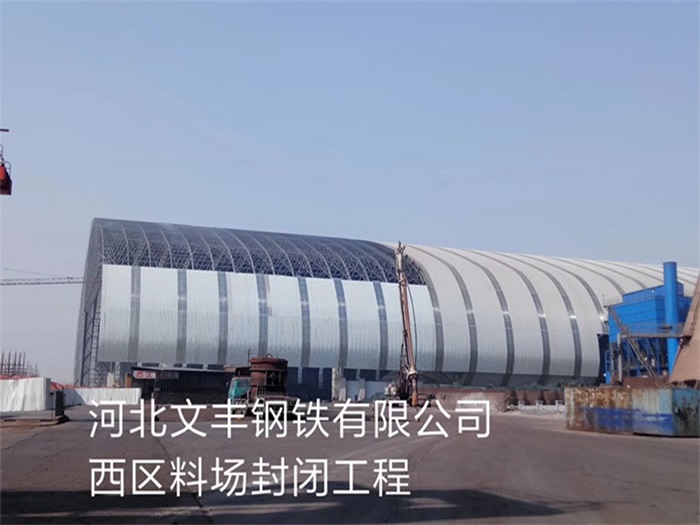 仙桃网架钢结构工程有限公司
